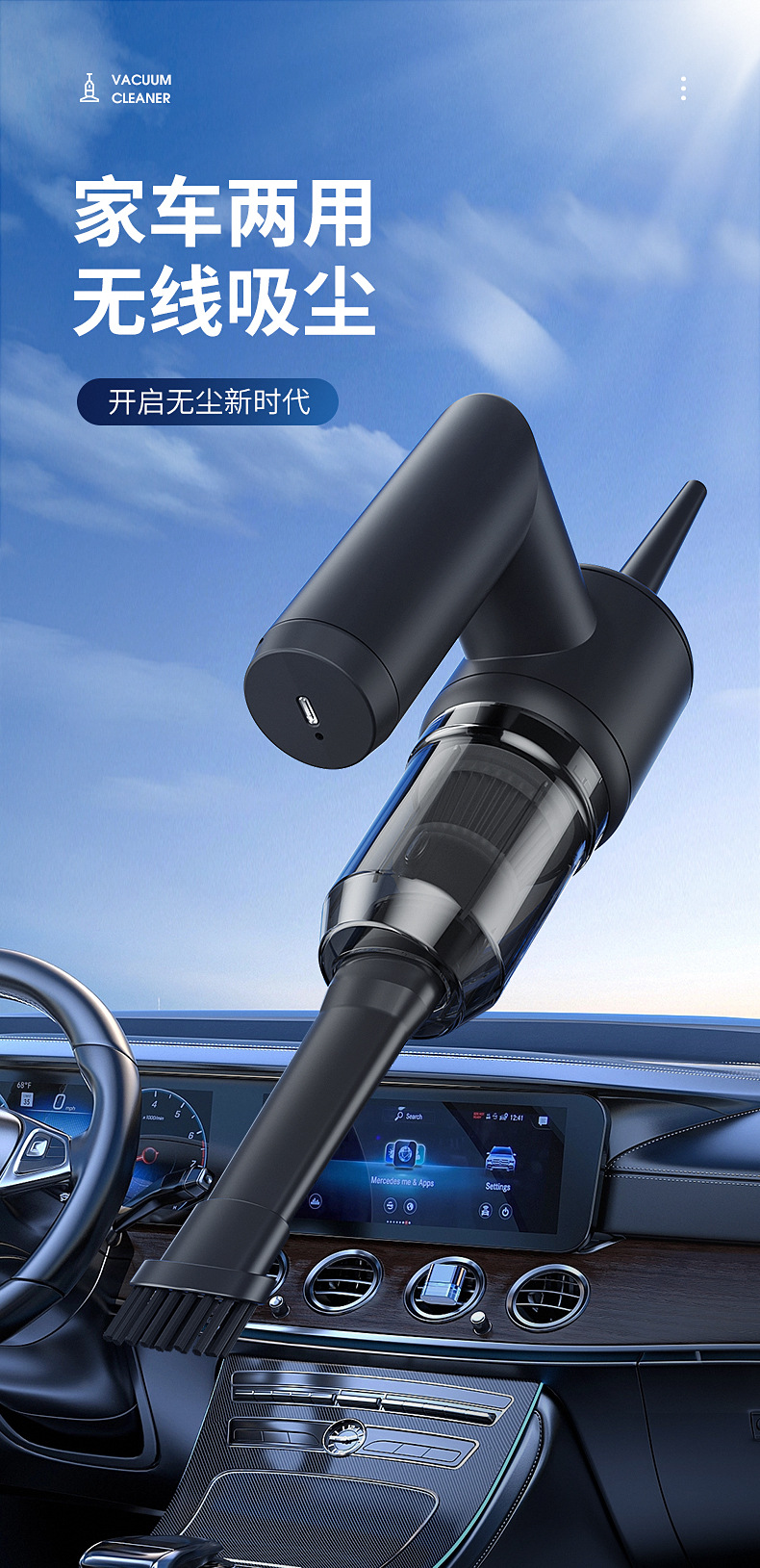 车载吸尘器详情_01.jpg