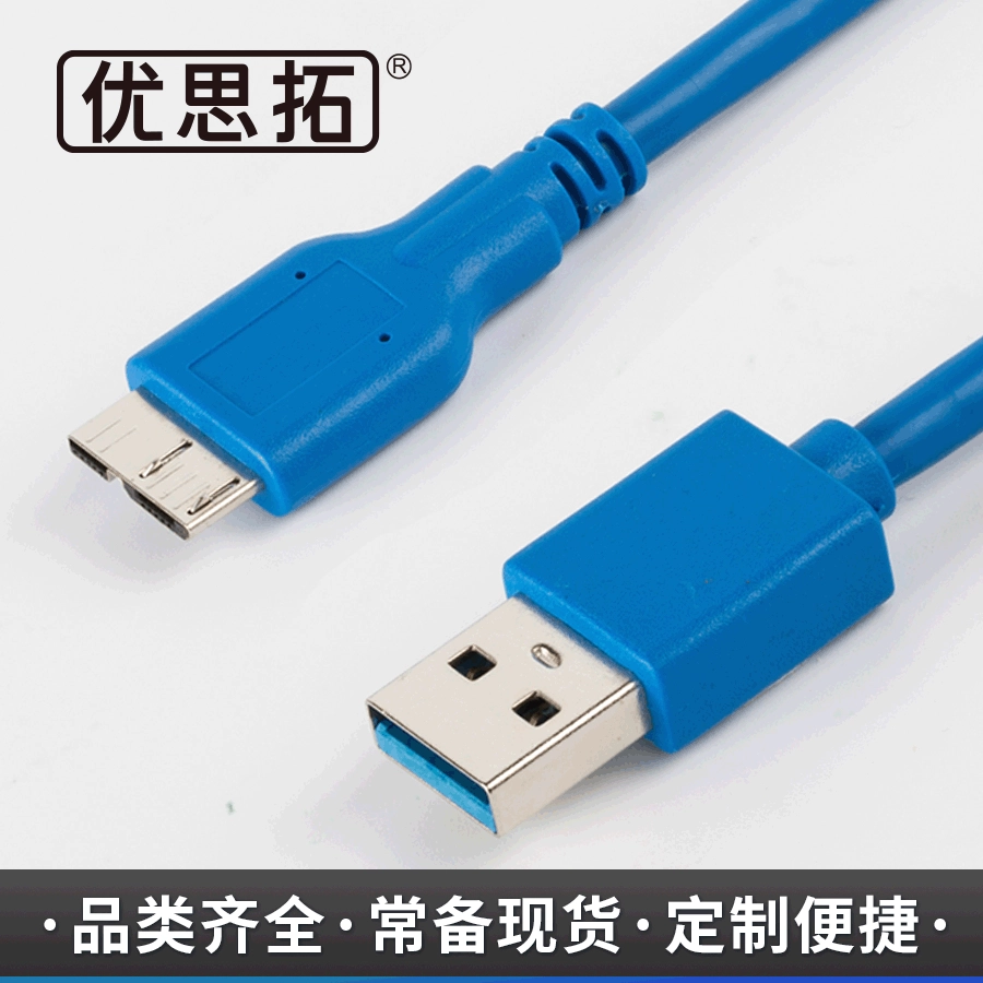 Кабель USB 3.0 для передачи данных, подходит для мобильных жёстких дисков/коробов Toshiba, штекер A — Micro B, высокоскоростной