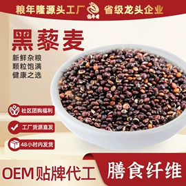 豆类;麦类;高粱类
