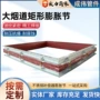 矩形波纹方形定制补偿器