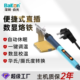 焊台;电动螺丝刀;离子风机