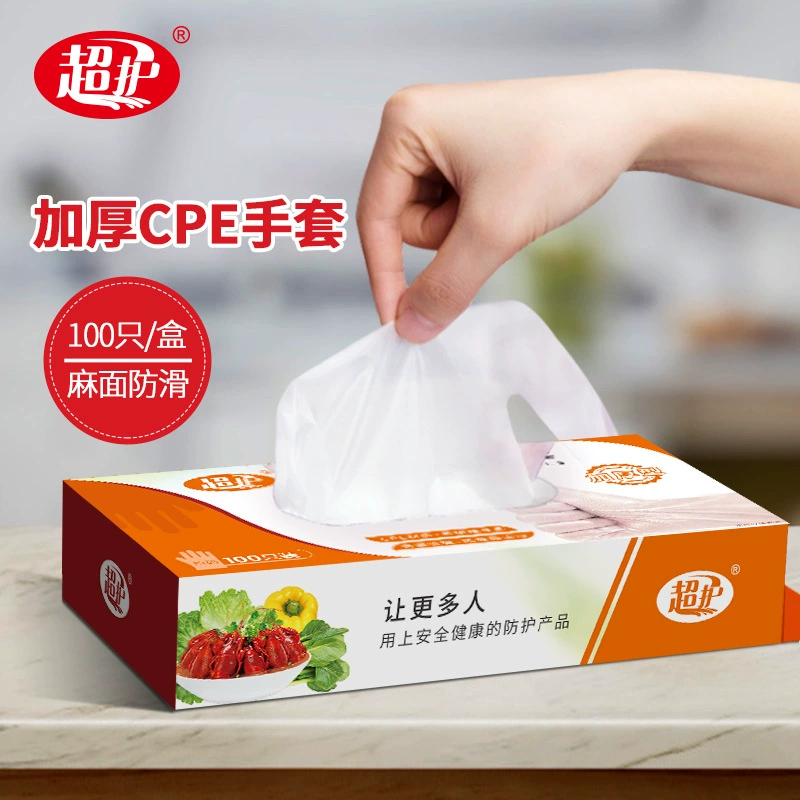 Одноразовые перчатки CPE прозрачные утеплённые для кухни