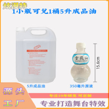 ѩ����ԭҺ ��cѩ���� ѩ���C�� ��cѩ���C ��̨������ѩ�C