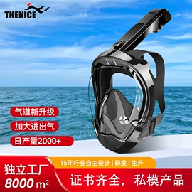 浮潜套装;潜水用品;脚蹼、手蹼