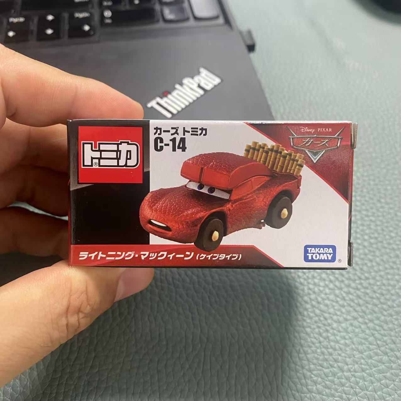 C-14 Lightning McQueen (Cave) 189497