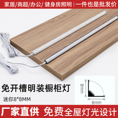 Led食器棚灯感応灯条明装三角衣類棚灯酒棚下駄箱展示棚灯埋め込み式棚灯