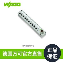 WAGO�f��M8������/���������Ʒ�|���Sֱ�Nֱ�۱���757-383