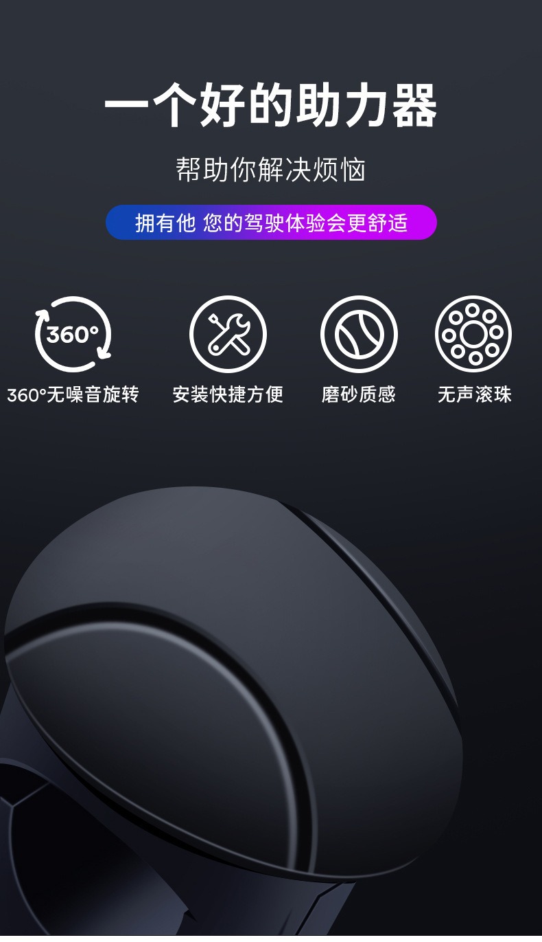 Car Steering Wheel Power Ball Driving Auxiliary Artifact Multi-Functional Classy Alloy Bearing One-Hand Steering Booster