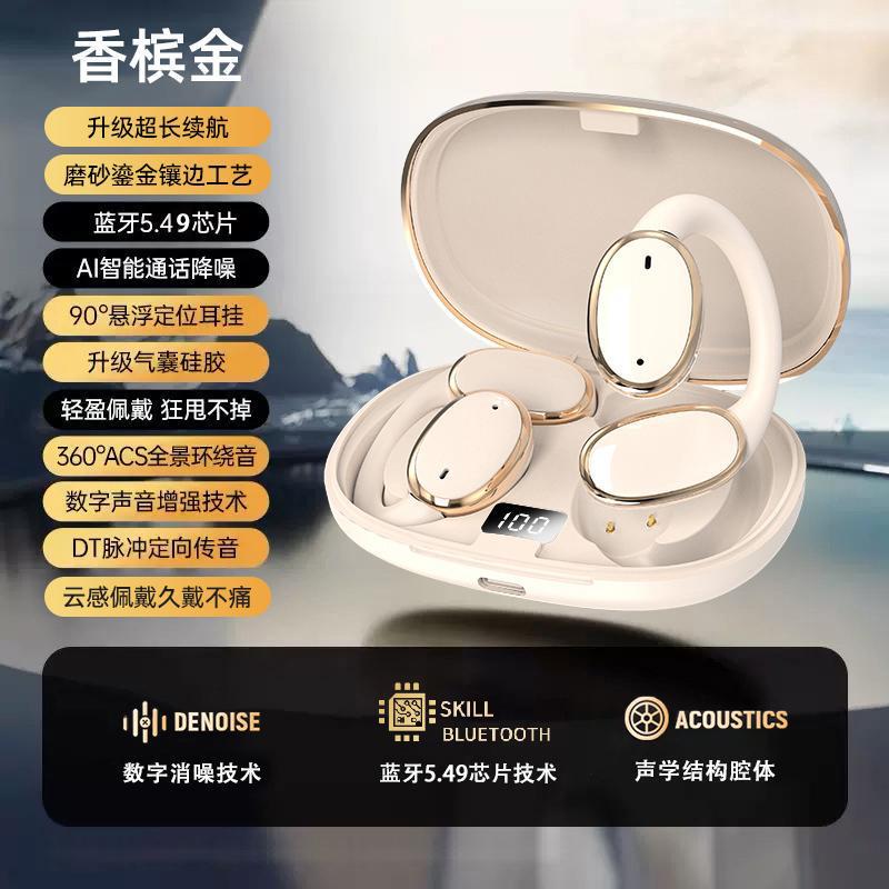 Honor 完全ワイヤレス Bluetooth ヘッドセット 100pro/gt90/80/x50/30 非インイヤー超長バッテリー寿命に適しています。|undefined