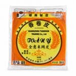 全薏黄色丝网皮22cm食用米网皮春卷脆皮越南风味网皮薄饼摆盘