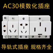 AC30ģ��������5��10A����16A��׶�����25A��늙���܉ʽ�Դ����