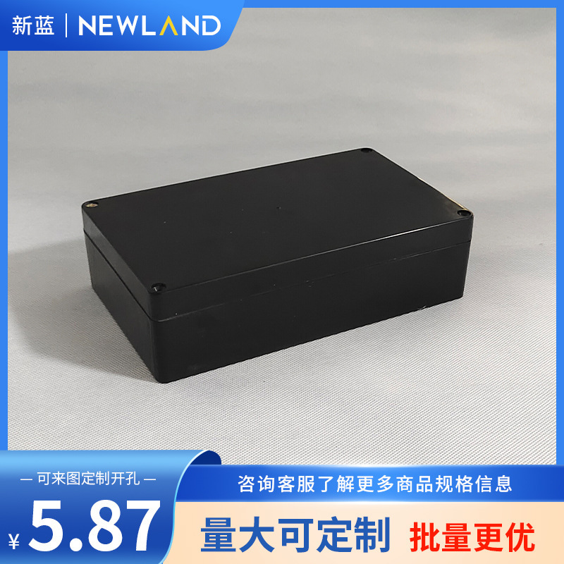 黒色防水ケースf型計器ケースプラスチックケースabs品質保証メーカー直販200*120*55|undefined