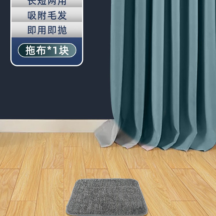 걸레 교체 천 1 개
