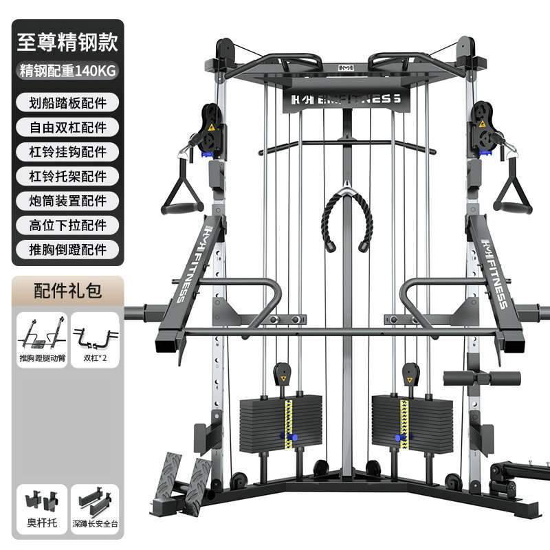 Pájaro pequeño pórtico gimnasio multifuncional integrado dispositivo de entrenamiento integral de alta posición abrazado pecho squat combinación de marco