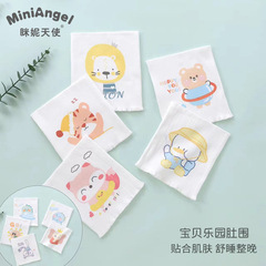 Baby Paradise Waterproof Soft Comfortable Belts with Cute Cartoon Patterns for Children - Manufacturer Wholesale