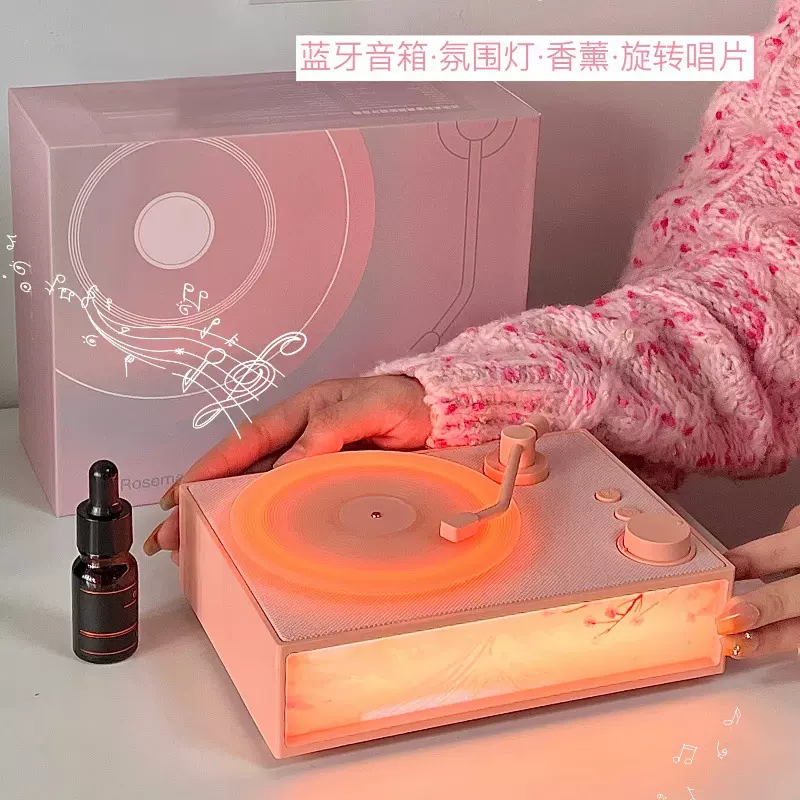 香薰蓝牙音响生日礼物女生朋友闺蜜企业实用创意礼品氛围照明