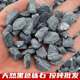 沙石砾石