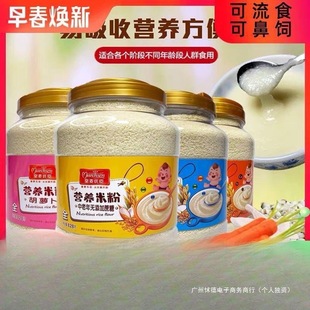 �����ϳ��������ˠI�B�׷�������ʳ��������ʳ�׺����ʳƷ828g