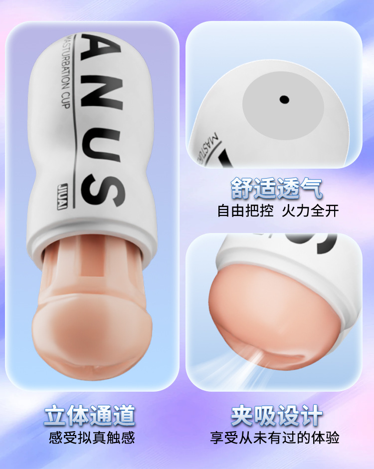 Jiuai Manual Airplane Cup for Men, TPE and ABS, Non-Electric, Insertable — detail image 7