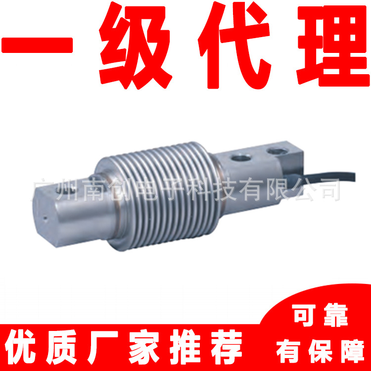 F60X300 C3 10e 6-W TR Scaime世感称重传感器
