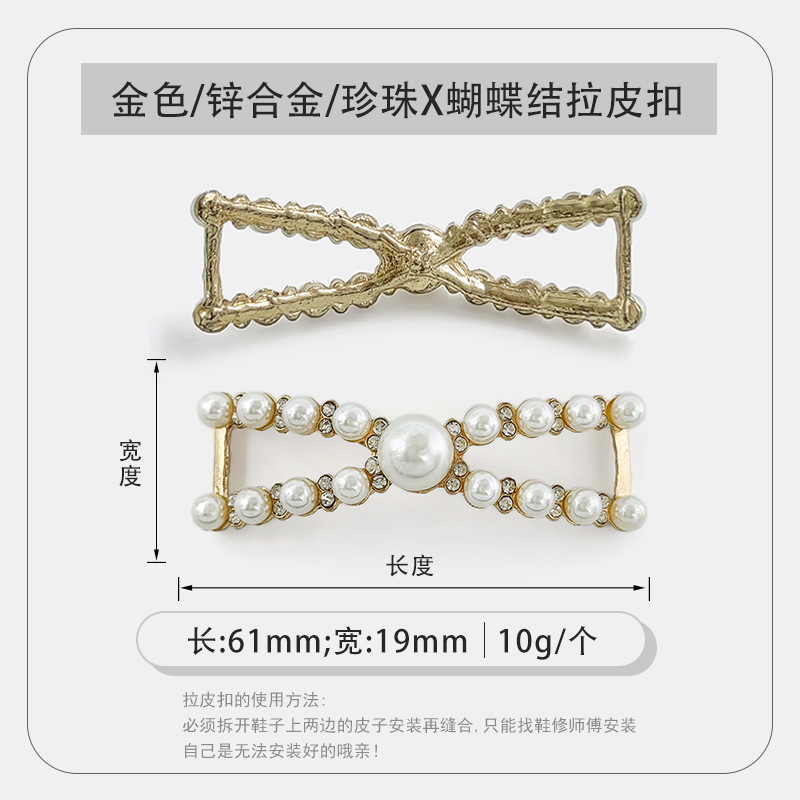 Lefu hebilla de zapato zapatos de cuero para hombres hebilla de cuero decorativa superior hebilla de cuero para hombres y mujeres hardware hebilla de zapato hebilla de caballo hebilla de cuero