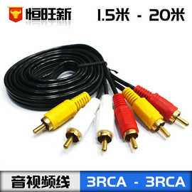 3对3莲花线 6头线 机顶盒音视频线 3对3音视频线 6头线