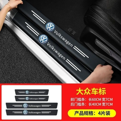 Fiber Pattern Leather Sticker Welcome, Şüşə kənarı xromları/moldingləri - trunk-full-car-door-sill-stickers-9-pack-public