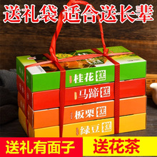 桂花糕绿豆糕板栗糕马蹄芝麻糕桂林特产特色小吃老人糕点礼盒