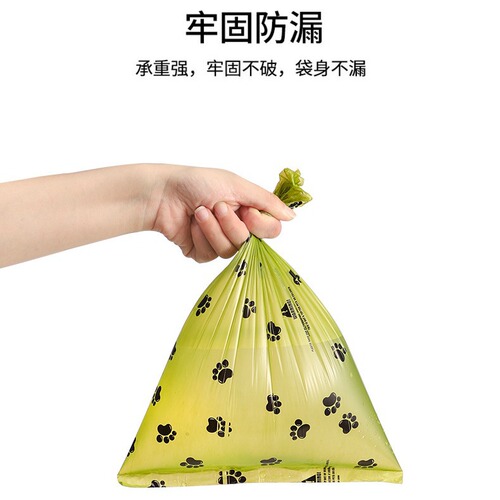 Thickened dog poop bag, poop shovel bag set, biodegradable garbage bag, poop bag, dog pet supplies