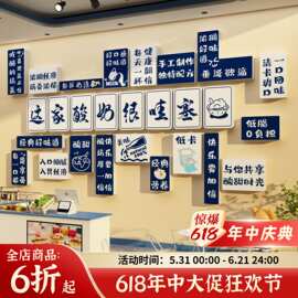 手工酸奶皮子甜品店墙面装饰网红广告海报贴纸糖水铺氛围布置门口