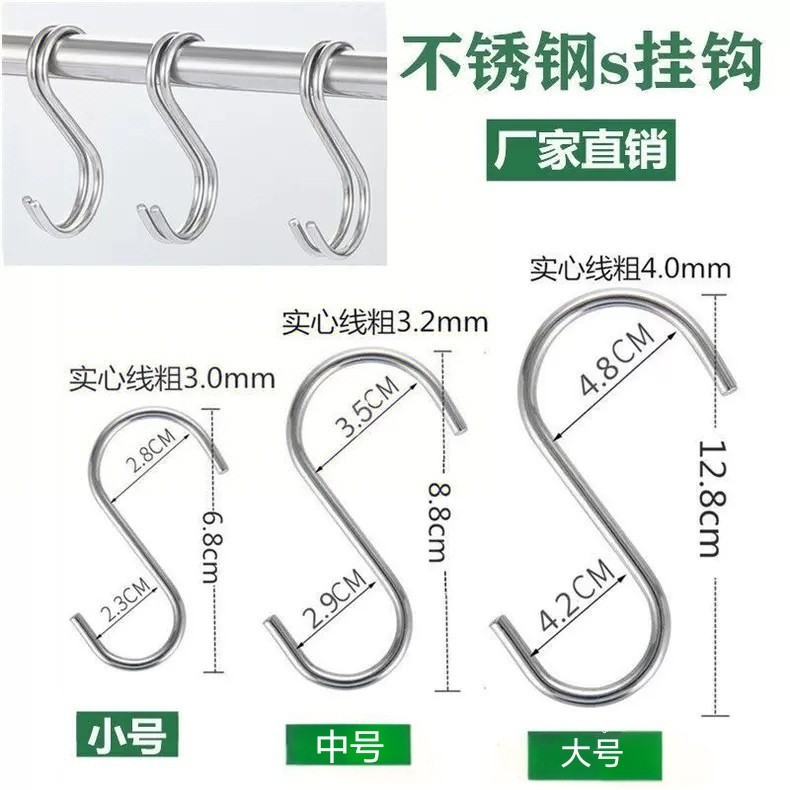 Stainless Steel S-shaped Hook Thickened Multifunctional S-shaped Hook for Drying Sausage Hook for Bacon Hook for Kitchen Wardrobe Hook