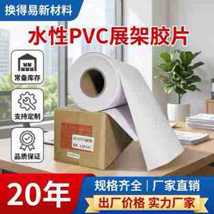 ���ˮ��pvcӲƬչ���������T�͏V��չ�ܼ����l���������x