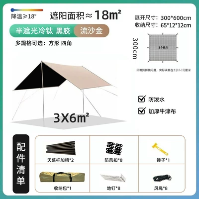 Avtomobil yan çətirləri — Canopy Camping Sunshade Octagonal Black - vinyl-36m-four-corners-thick-oxford-cloth-22-thickened-pole-accommodates-8-10-people-camping-canopy