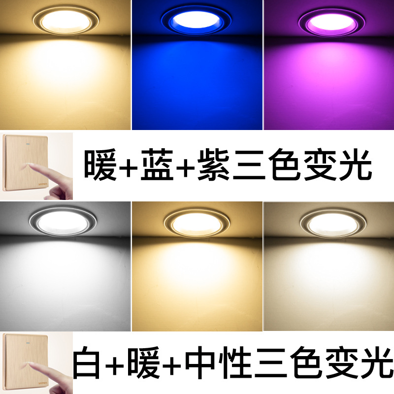 (2개) (공장직거래) 다운라이트 LED 홀라이트 천장등 내장형 거실 9세대 사용 7.5홀라이트 5W 버킷라이트