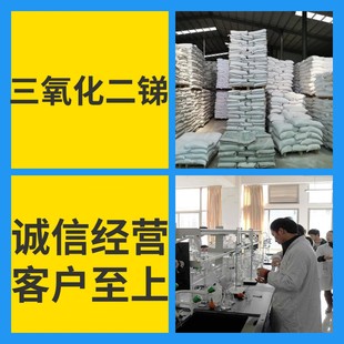 Sanoxide Erguo Nationwide Shipped Integrity Management Base Direct Supply 24-Hour Service Multi-Purpose Shanghai