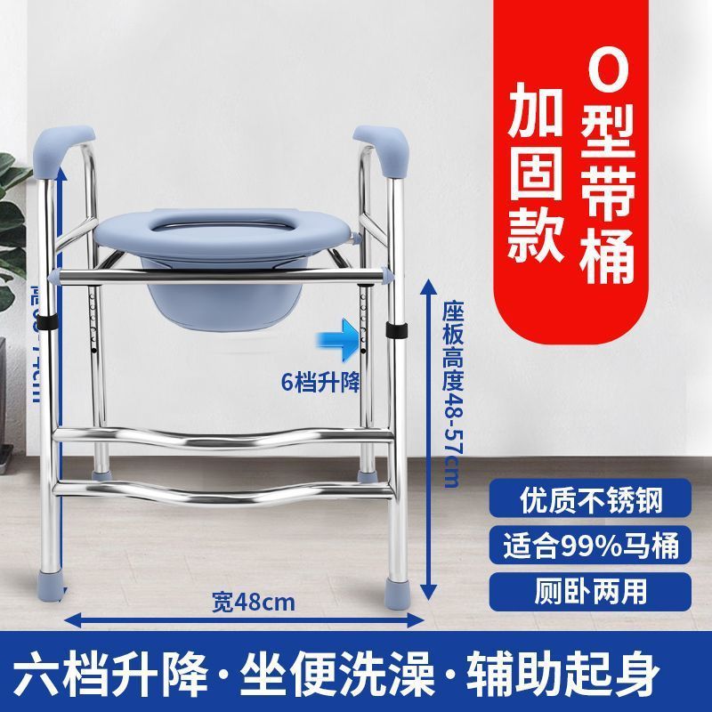 老人の家庭用便器が高くなり、上昇器の障害がある妊婦は椅子の棚に座って、手すりを助けることができます。|undefined