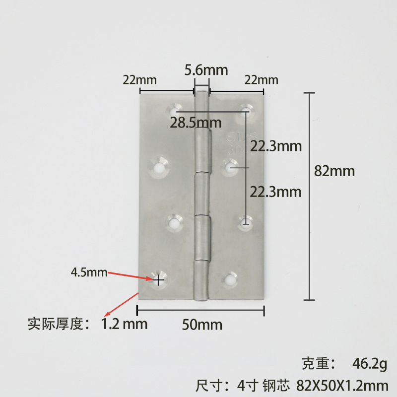 小合页304不锈钢201平开1寸2寸1.5寸3.5寸焊接门窗礼品盒橱柜铰链|undefined