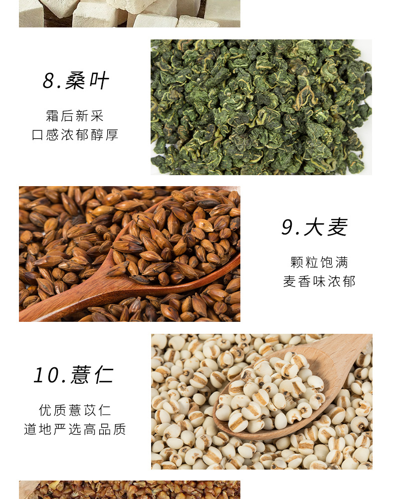 Adzuki Bean Coix Seed Poria Herbal Tea Chi Xiao Dou Yi Mi Fu Ling Tea 300g Dampness Relief Blend for Summer Wellness in use