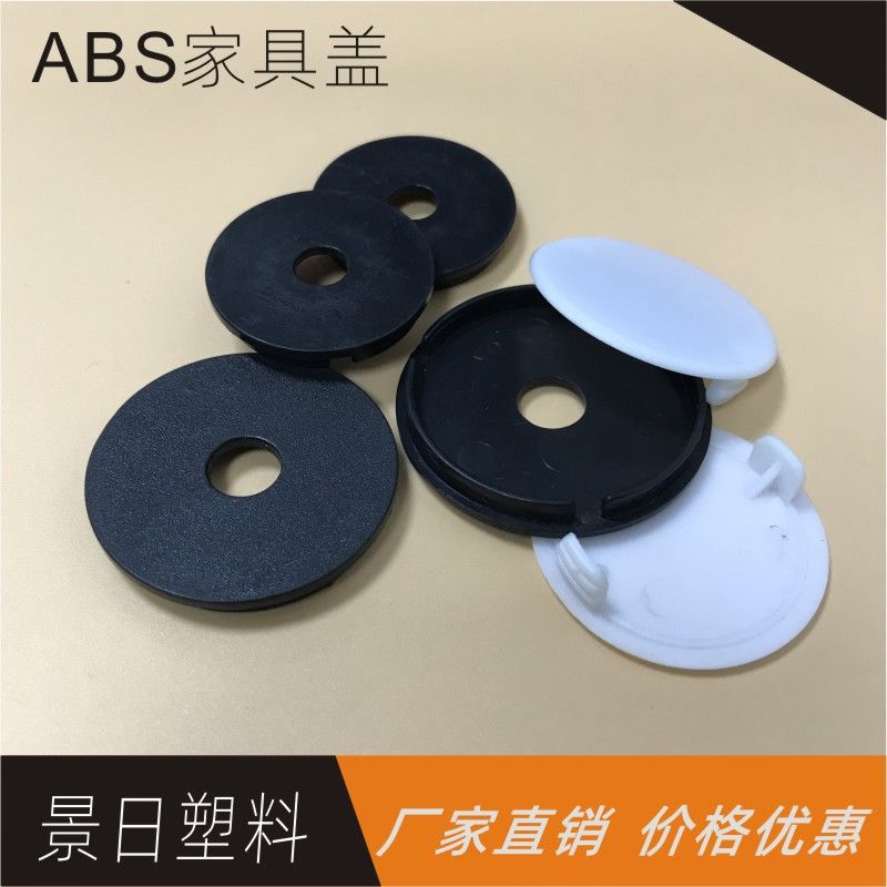 桌椅胶盖塑料孔盖台面封口盖线孔封盖带孔盖装饰盖电脑桌防尘内盖