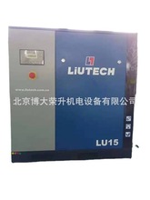 柳泰克富達螺桿空壓機LU15 15KW2立方流量 空壓機配件 維修保養
