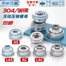304�����/��п ����ѹí��ĸ����������������˿ñAS LAS AC LAC