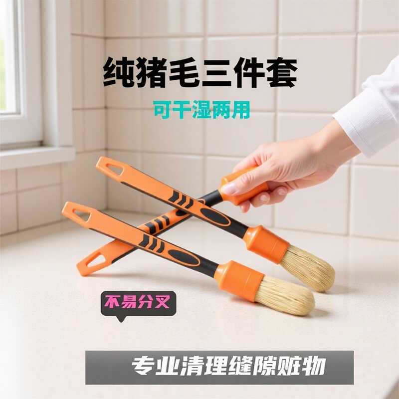 Source manufacturers directly supply car beauty details brush microfiber brush car cleaning dust cleaning brush suit