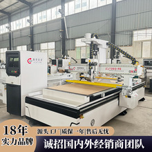 全屋设备生产板式家具 直排换刀加工中心 板式家具下料切割机