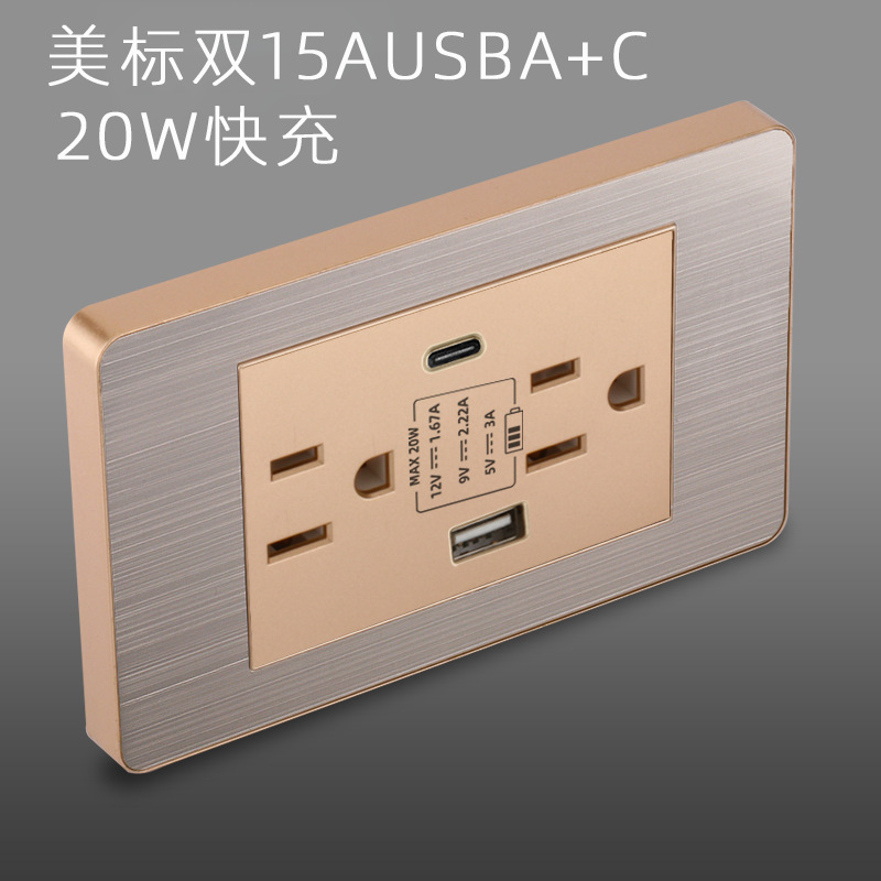Panel de enchufe de metal estándar estadounidense de acero inoxidable dibujado oro tres agujeros Taiwan conmutador USB suministro directo de fabricantes de enchufes