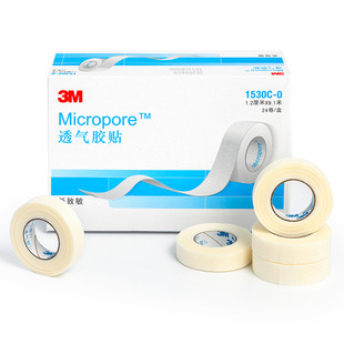 3M breathable adhesive medical tape microporous universal 1530C low sensitive paper glue fixed wrap Dupin 1 roll