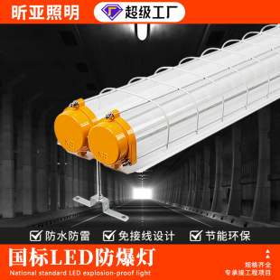 LED������T8�}��S��܇�g���p�ܷ���1.2m���܂}�쌣�÷�����