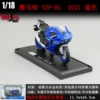 Yamaha yzf-r1 2021 blue 21837