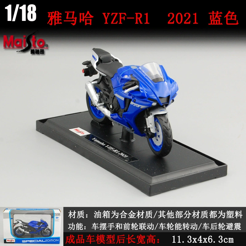 Оптовая продажа 1:18 Meichi Tuya Maha модель мотоцикла, модель мотоцикла Kawasaki H2R, украшение
