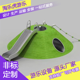 Factory Customized Outdoor 304 Stainless Steel Drilling Flat Slide Kindergarten Soil Slope Kidsren's Climbing Slide Tunnel Non-Standard