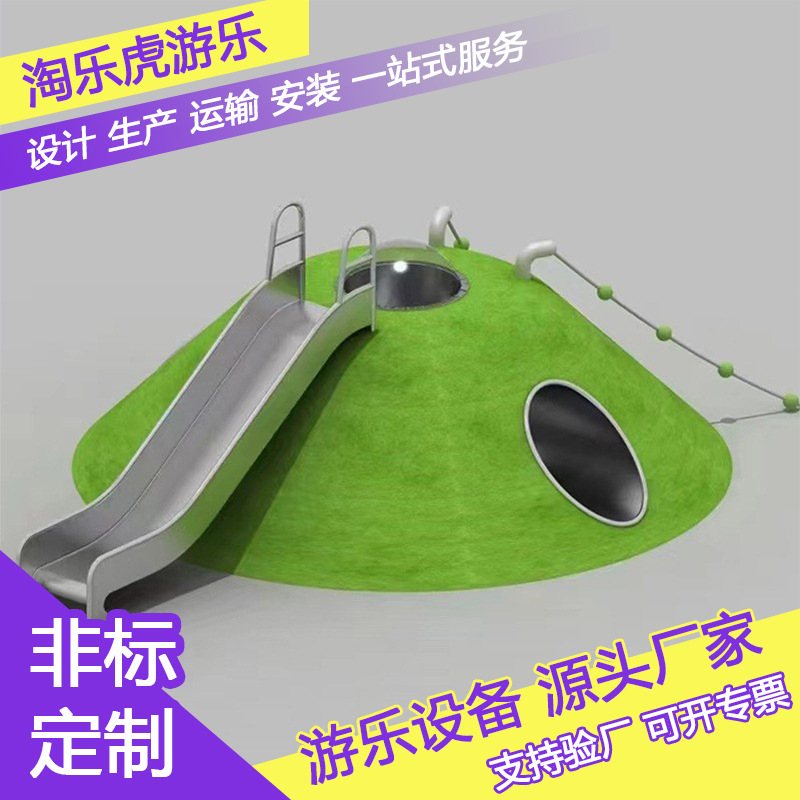 Tobogán de acero inoxidable 304 para exteriores personalizado con orificios perforados, tobogán plano para jardín de infantes, túnel de escalada y deslizamiento para niños, no estándar.